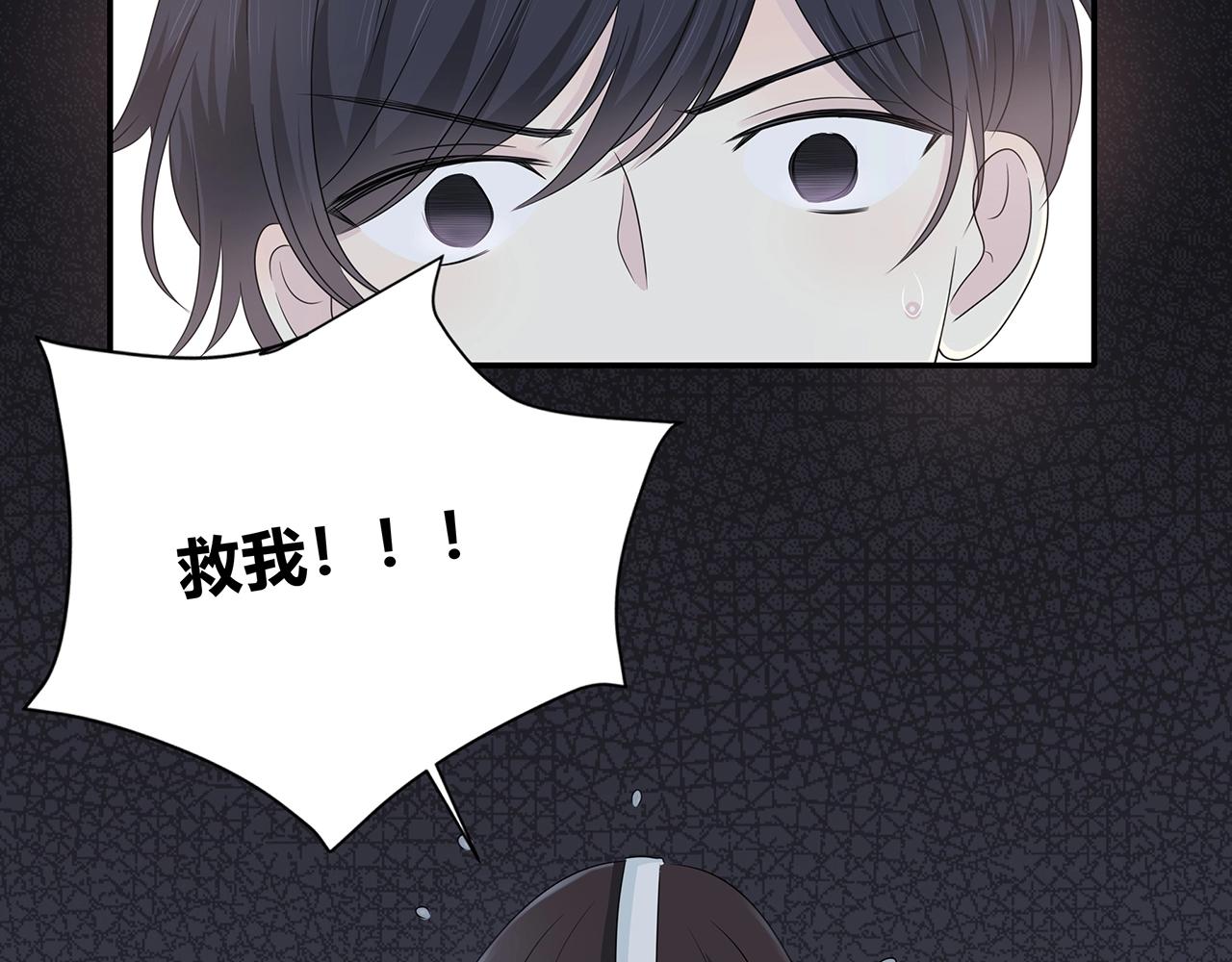 第120话 奖励？(1/3)-第127话
