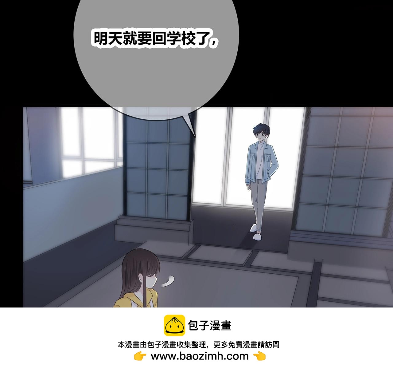 第120话 奖励？(1/3)-第127话