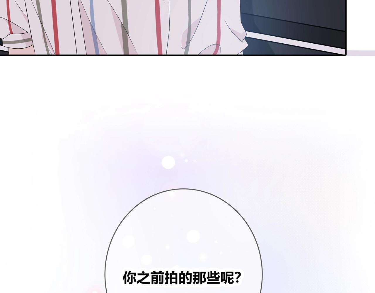 第122话 获奖？(1/3)-第129话