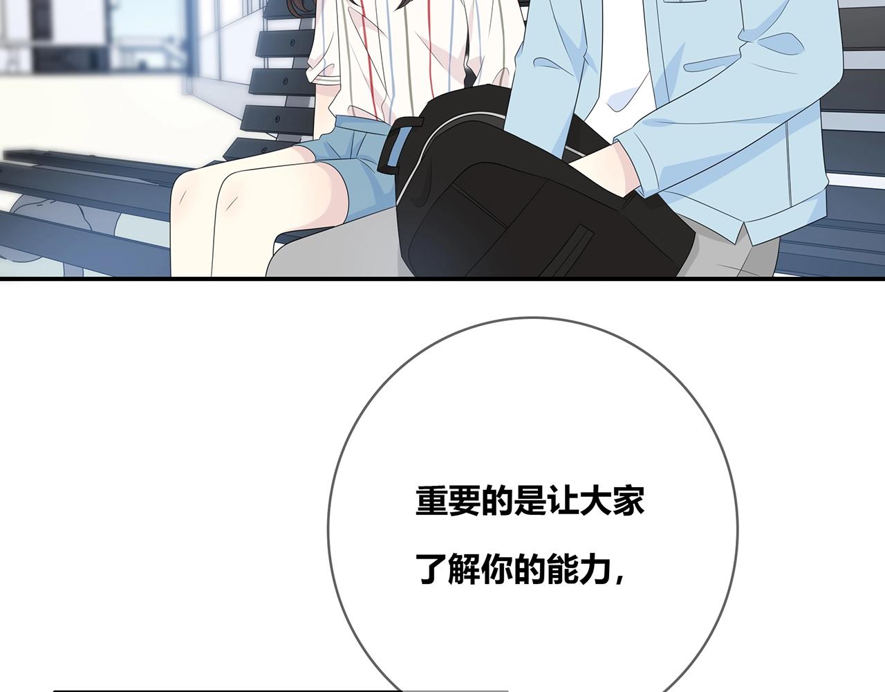 第122话 获奖？(1/3)-第129话