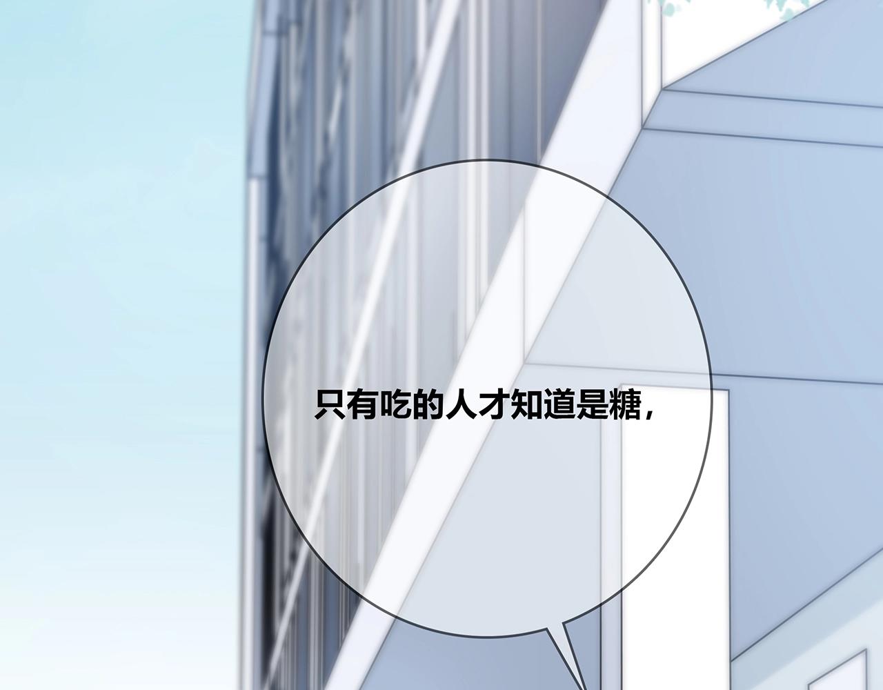 第122话 获奖？(1/3)-第129话