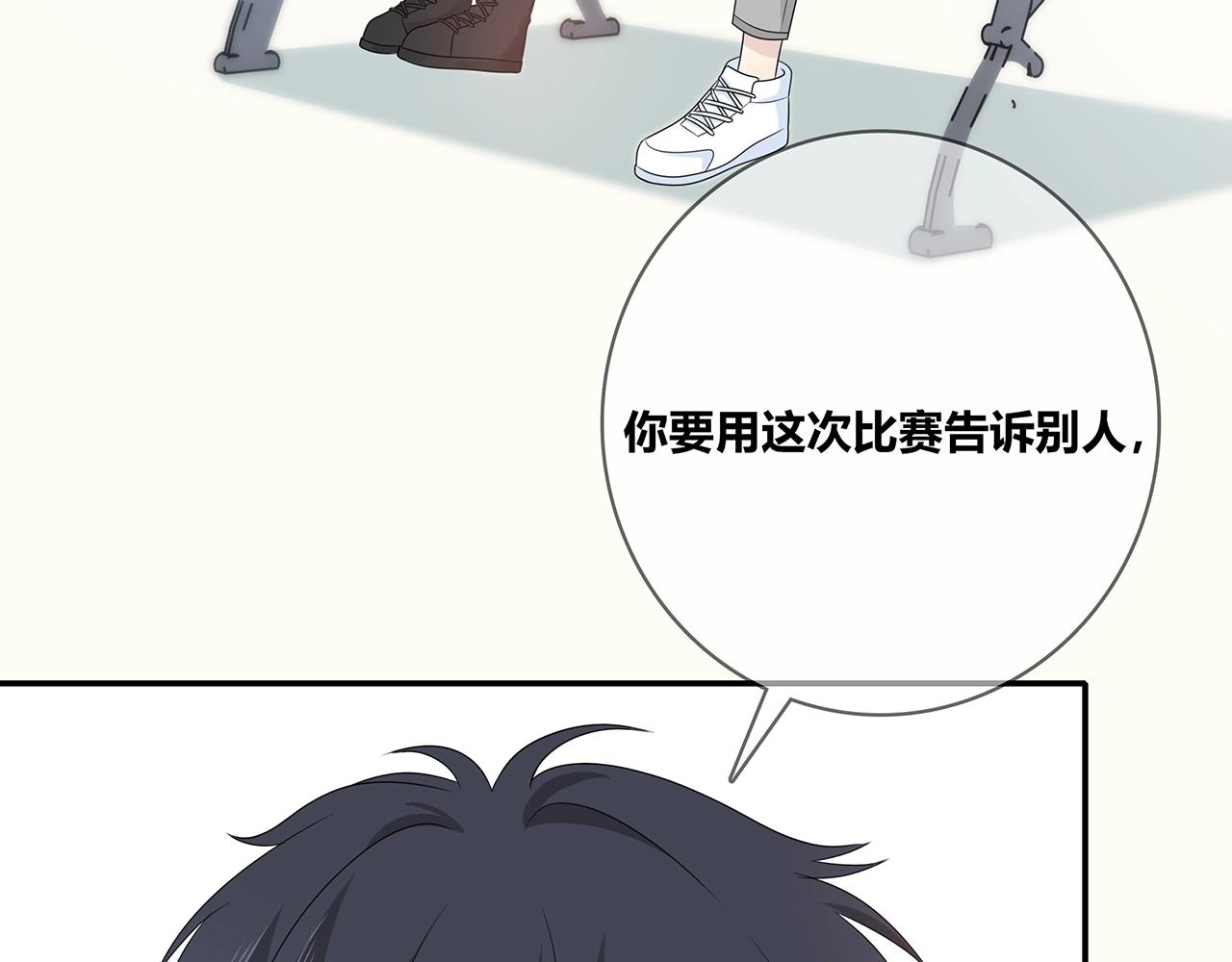 第122话 获奖？(1/3)-第129话