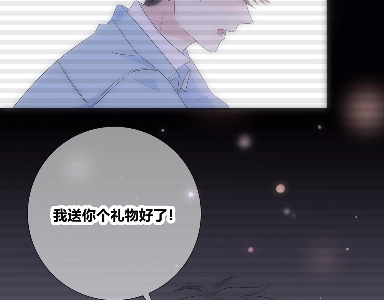 第122话 获奖？(1/3)-第129话