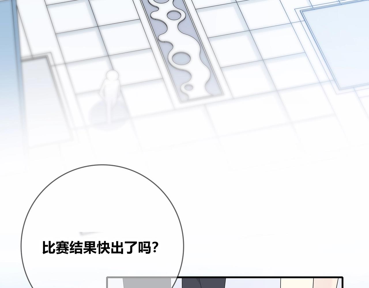 第122话 获奖？(1/3)-第129话