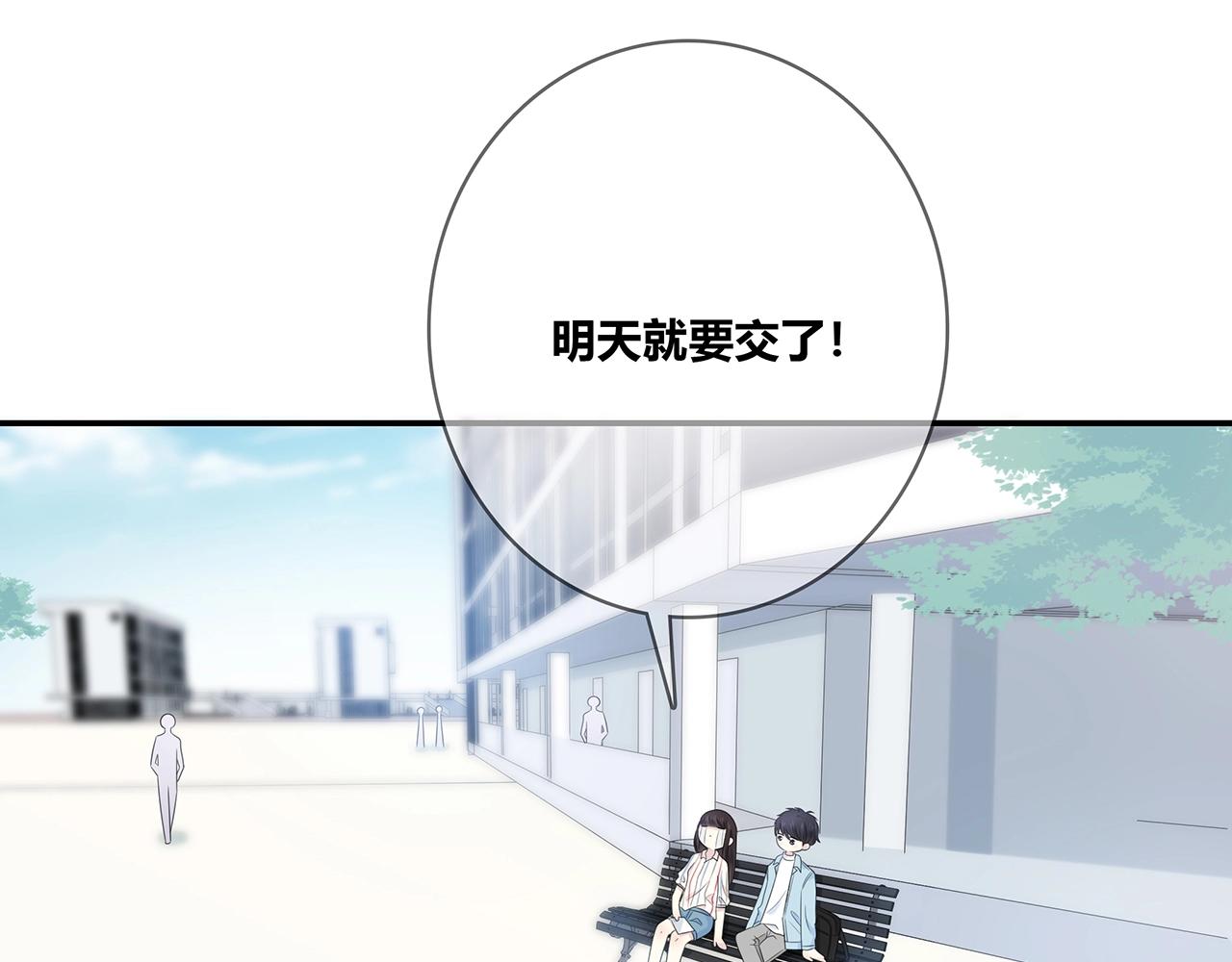 第122话 获奖？(1/3)-第129话