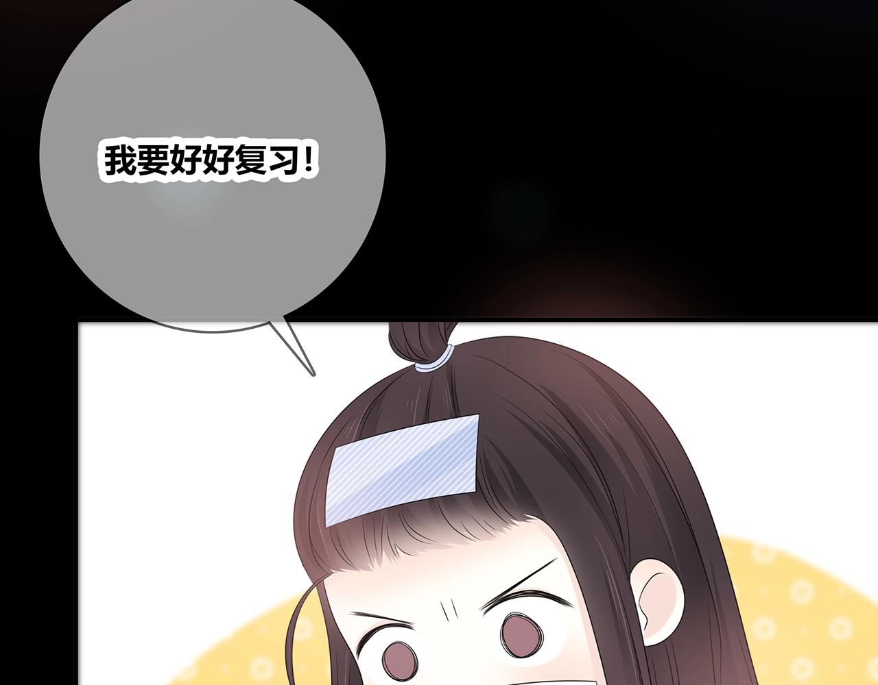 第124话 无法撤销！(1/2)-第131话