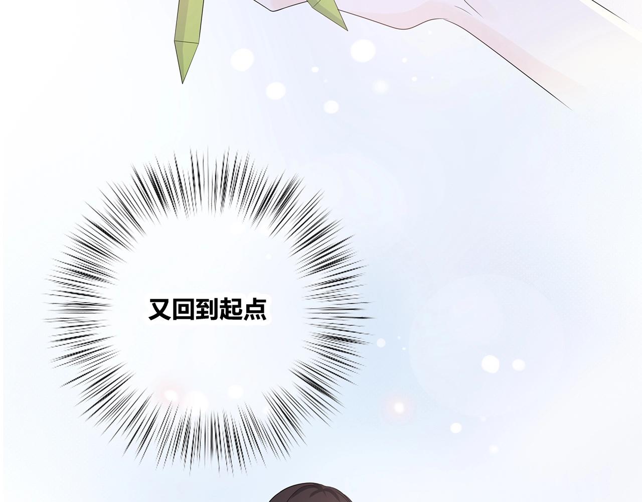 第124话 无法撤销！(1/2)-第131话