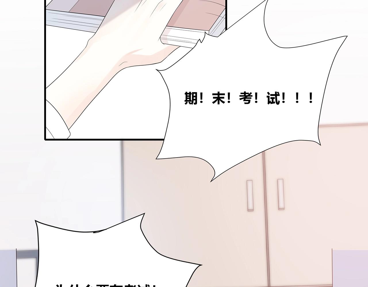 第124话 无法撤销！(1/2)-第131话