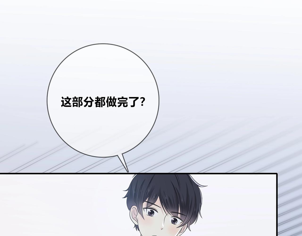 第124话 无法撤销！(1/2)-第131话