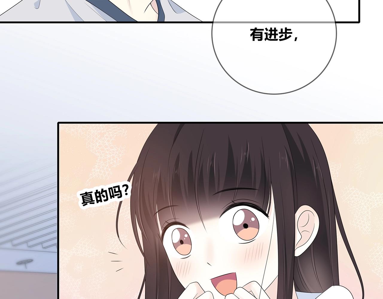 第124话 无法撤销！(1/2)-第131话