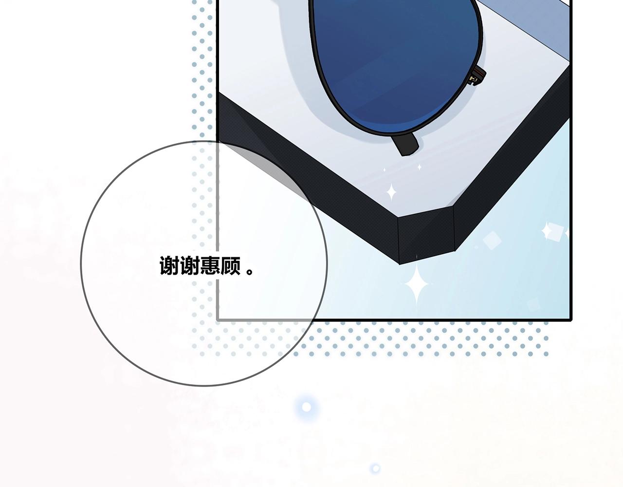 第126话 第一场雪(1/3)-第133话