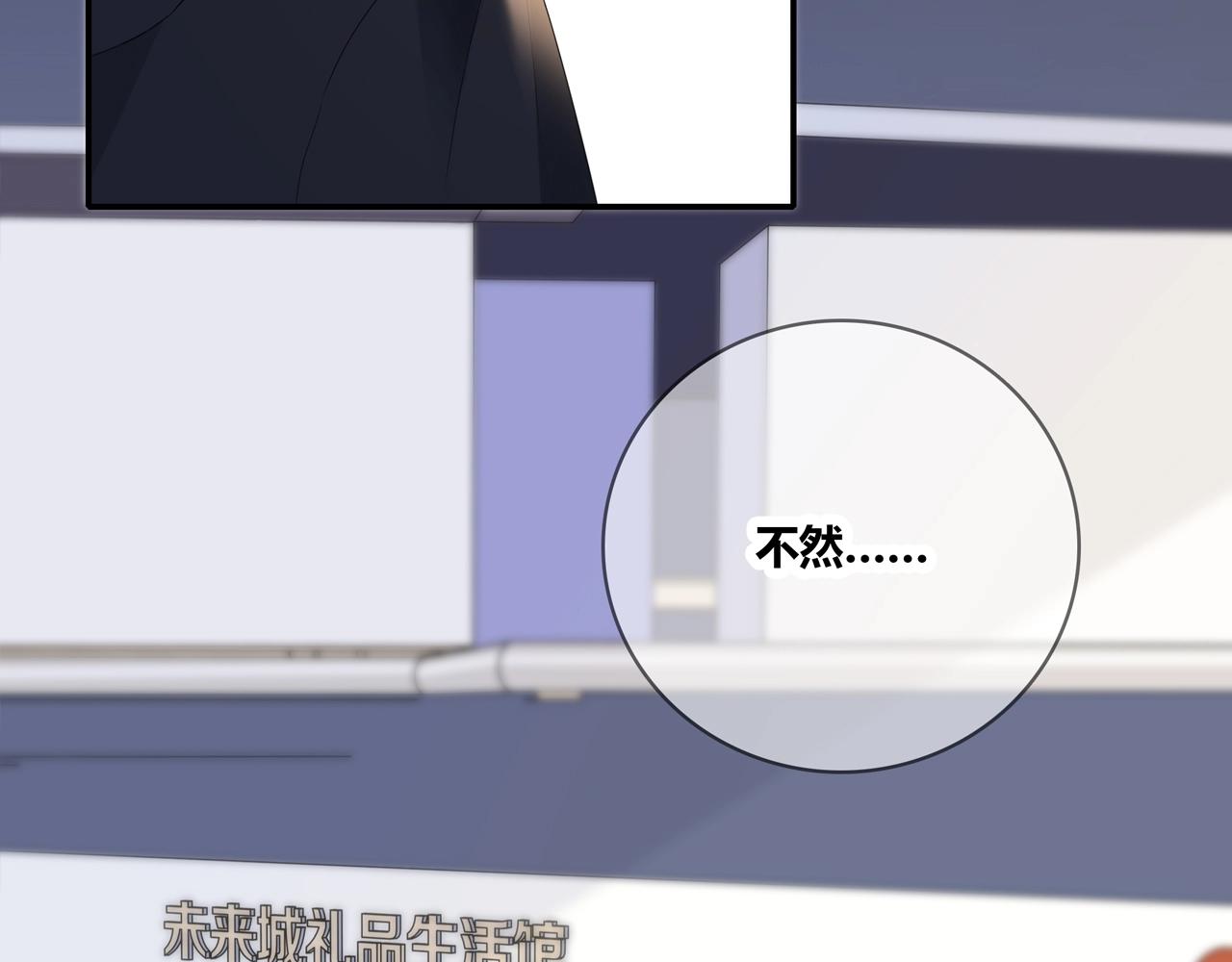 第126话 第一场雪(1/3)-第133话