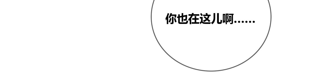 第126话 第一场雪(1/3)-第133话