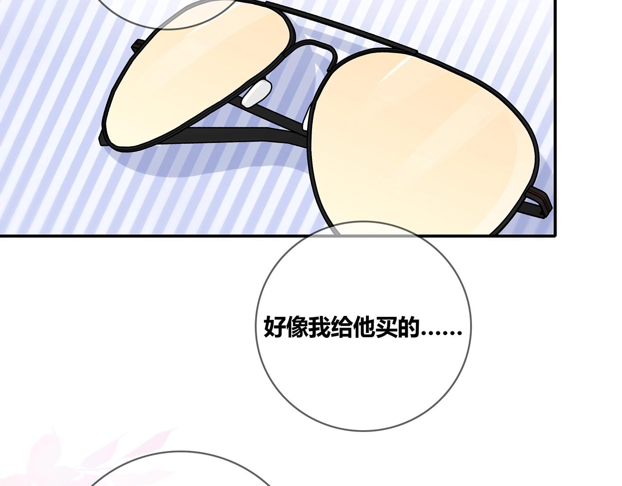 第126话 第一场雪(1/3)-第133话