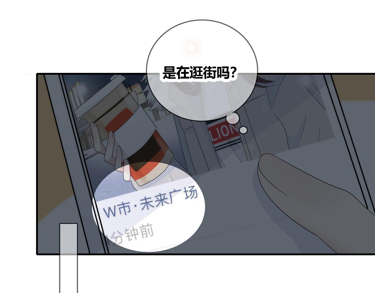 第126话 第一场雪(1/3)-第133话