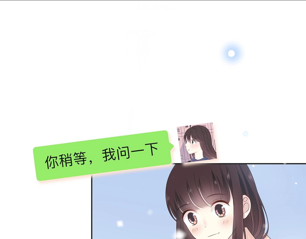 第128话 发烧(1/2)-第135话