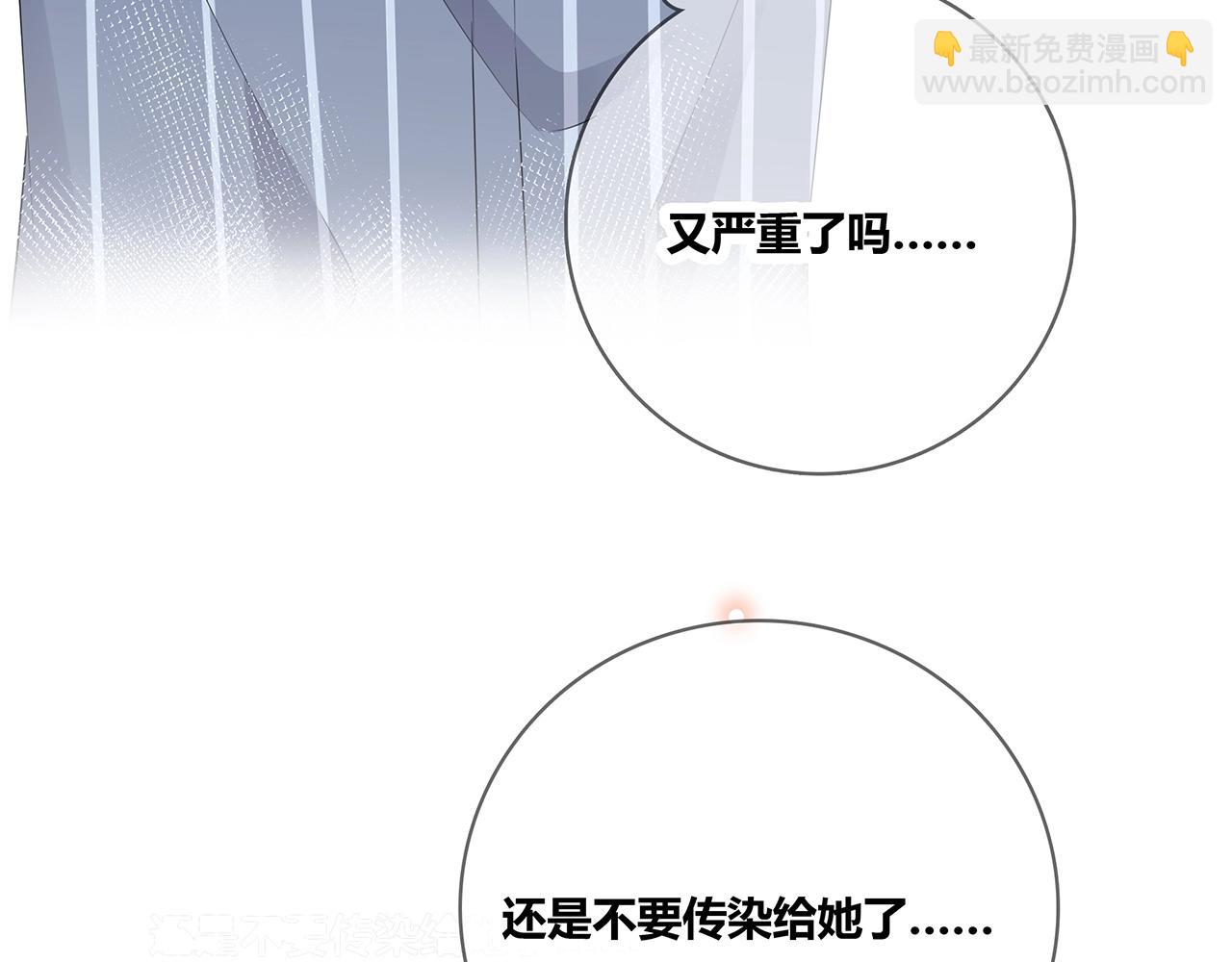 第128话 发烧(1/2)-第135话