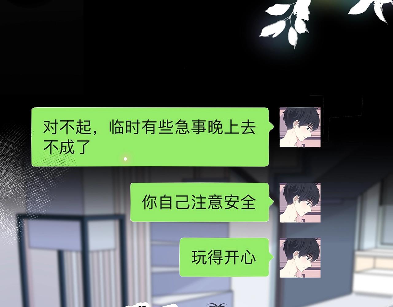 第128话 发烧(1/2)-第135话