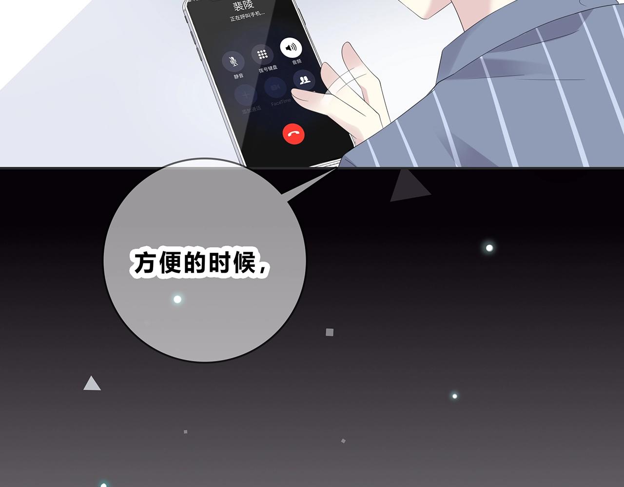 第128话 发烧(1/2)-第135话