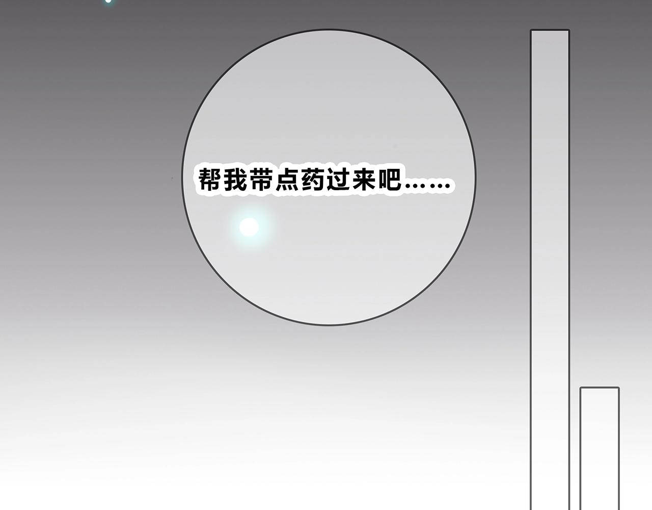 第128话 发烧(1/2)-第135话