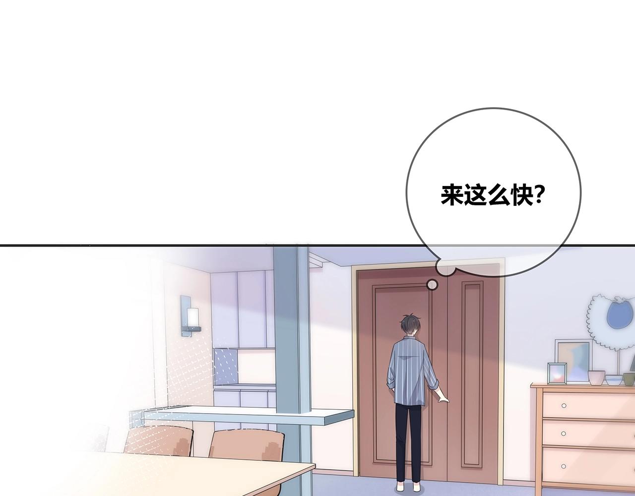 第128话 发烧(1/2)-第135话