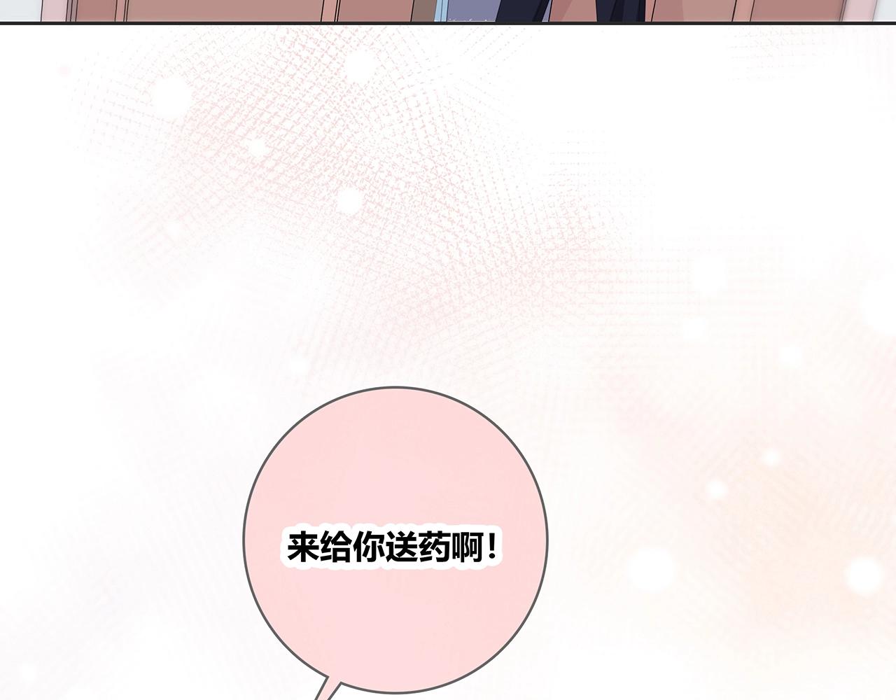 第128话 发烧(1/2)-第135话