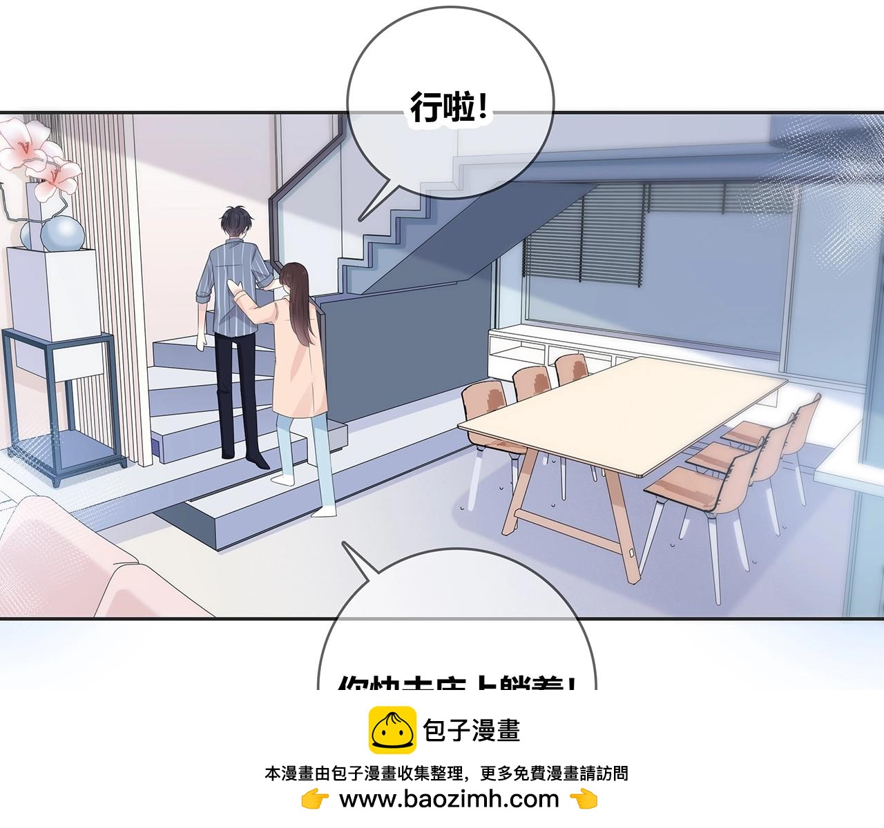 第128话 发烧(1/2)-第135话