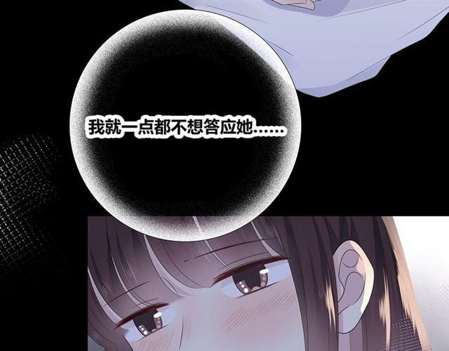 第131话 青梅竹马(1/4)-第17话