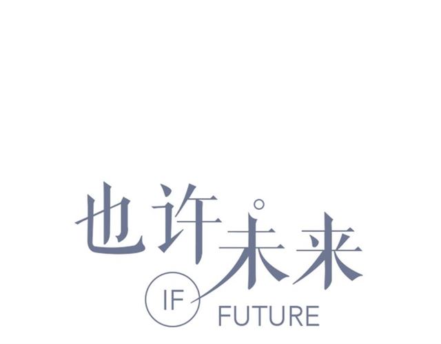 第133话 微妙气氛(1/4)-第19话