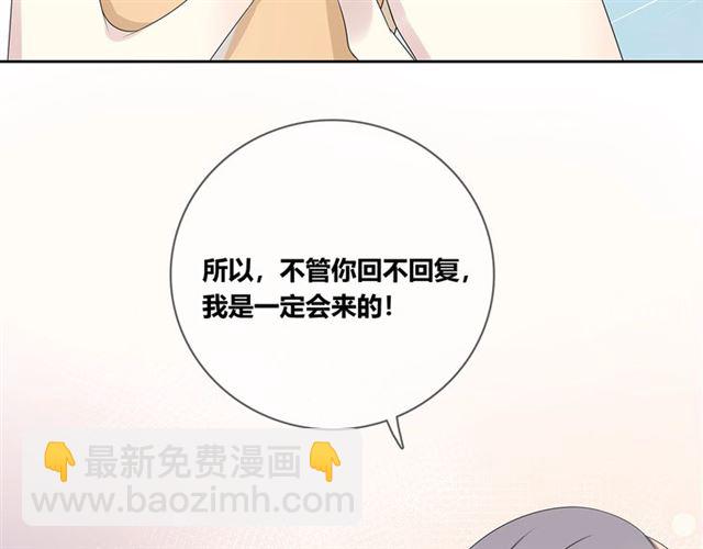第133话 微妙气氛(1/4)-第19话