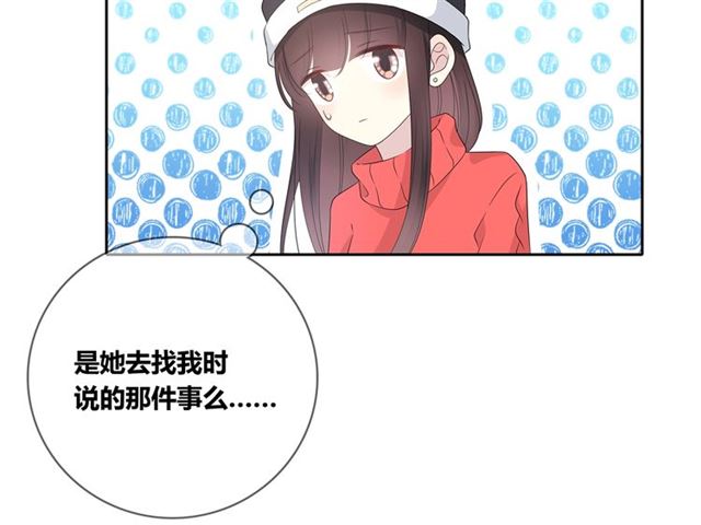第133话 微妙气氛(1/4)-第19话