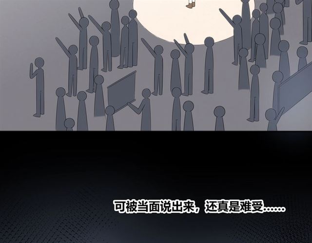 第133话 微妙气氛(1/4)-第19话