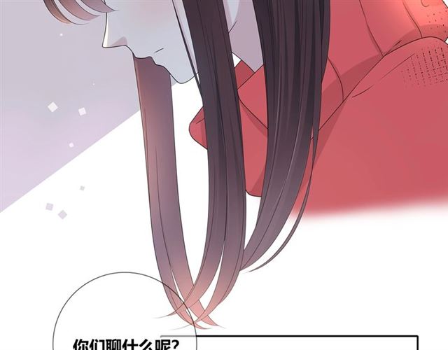 第133话 微妙气氛(1/4)-第19话