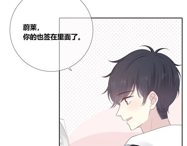 第133话 微妙气氛(1/4)-第19话