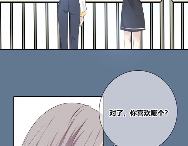 第133话 微妙气氛(1/4)-第19话
