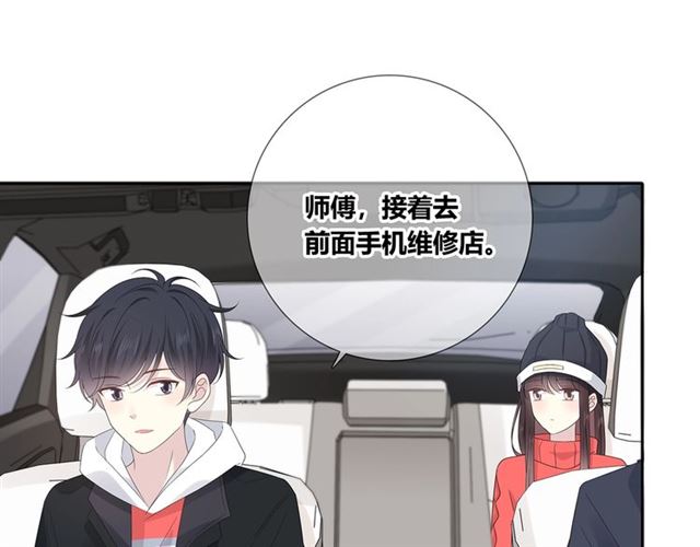 第133话 微妙气氛(1/4)-第19话