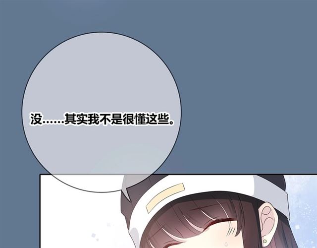 第133话 微妙气氛(1/4)-第19话