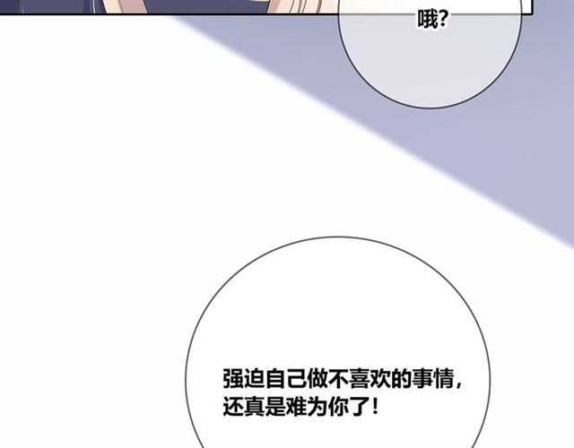 第133话 微妙气氛(1/4)-第19话