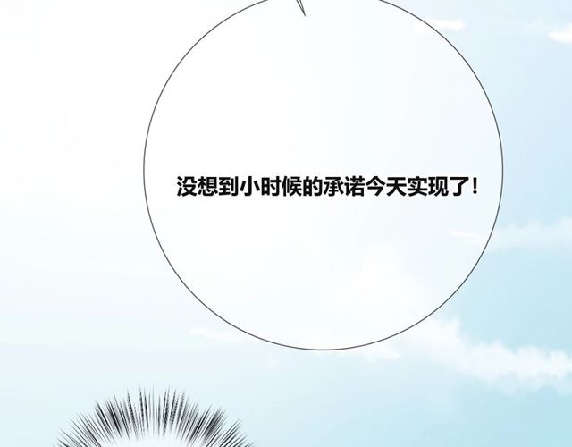 第134话 我喜欢她(1/2)-第27话