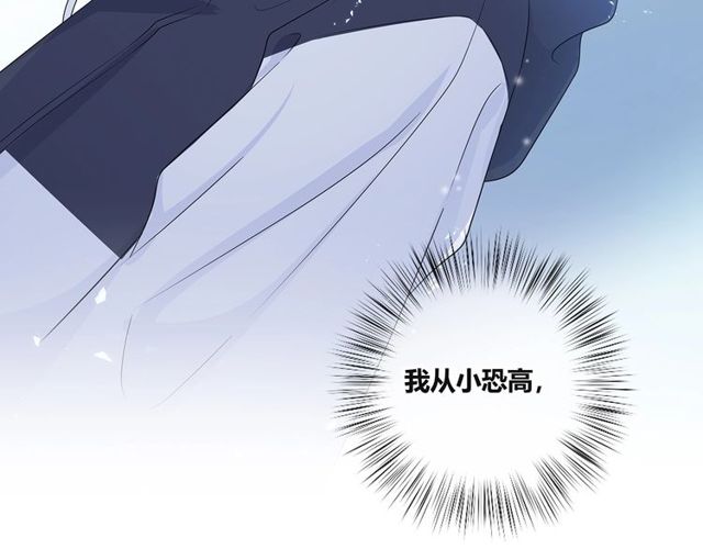 第134话 我喜欢她(1/2)-第27话