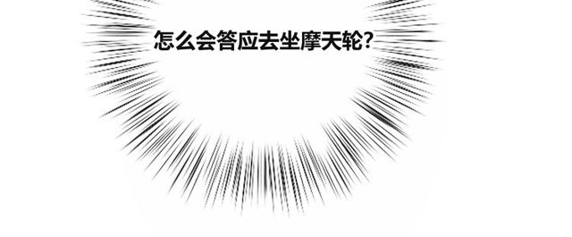 第134话 我喜欢她(1/2)-第27话