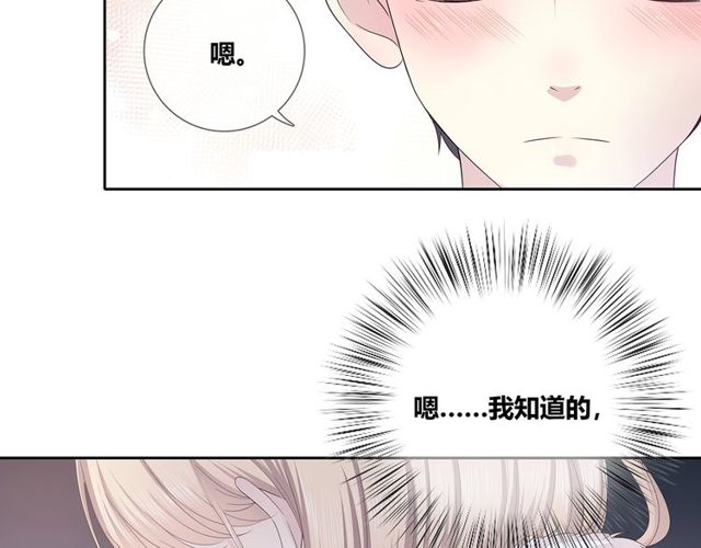 第134话 我喜欢她(1/2)-第27话