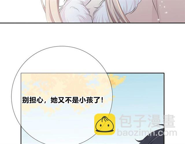 第135话 吃醋(1/3)-第67话