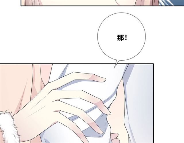 第135话 吃醋(1/3)-第67话