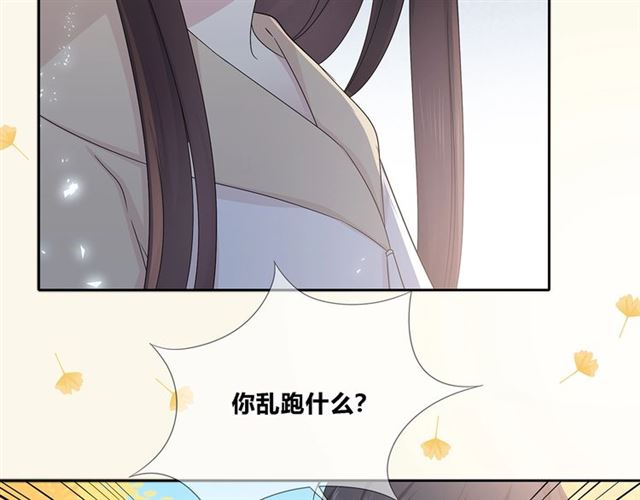 第135话 吃醋(1/3)-第67话