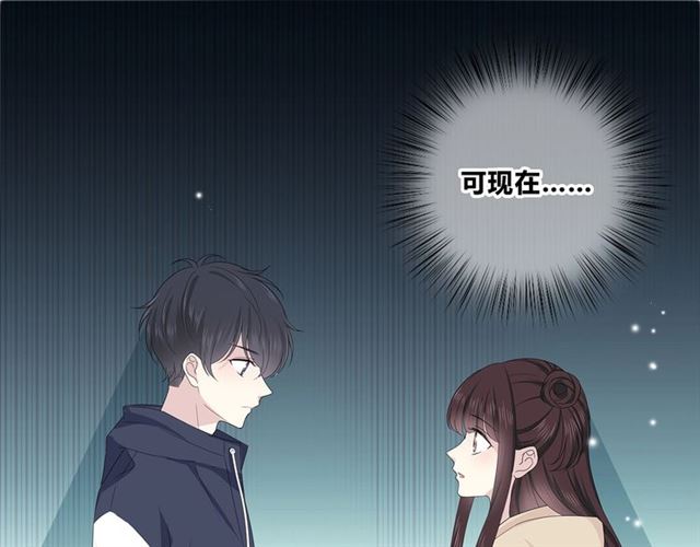 第135话 吃醋(1/3)-第67话