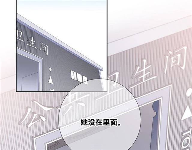 第135话 吃醋(1/3)-第67话