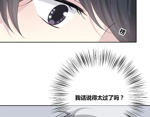 第135话 吃醋(1/3)-第67话
