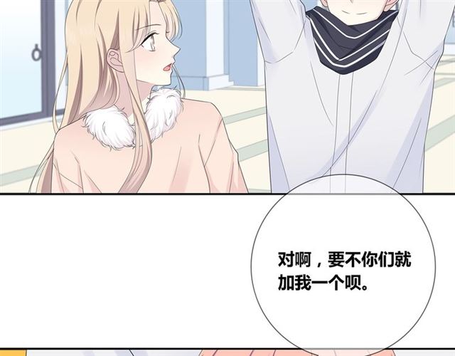 第135话 吃醋(1/3)-第67话