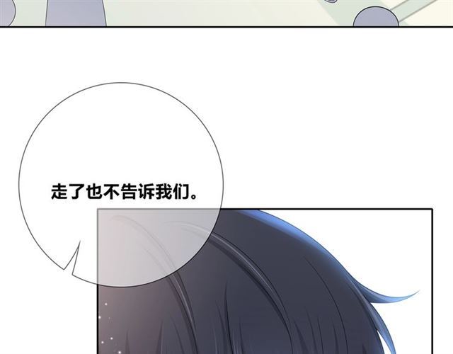 第135话 吃醋(1/3)-第67话